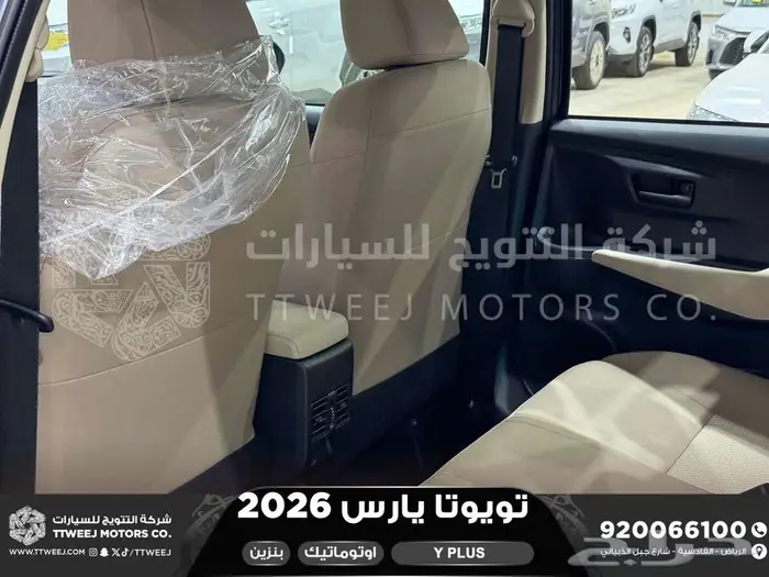 تويوتا يارس نص فل رمادي بنزين 2026 اقل سعر كاش واقساط 4