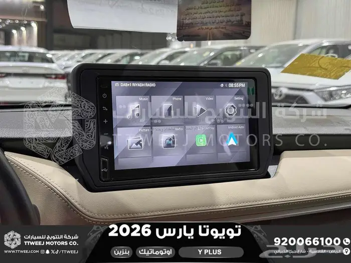 تويوتا يارس نص فل رمادي بنزين 2026 اقل سعر كاش واقساط 35