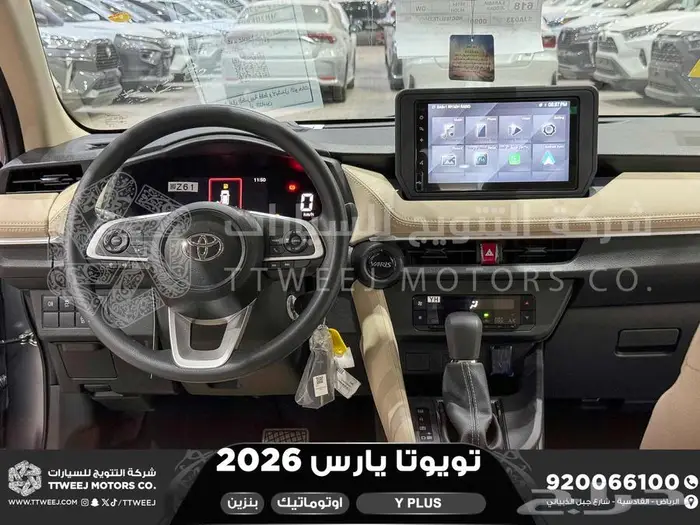 تويوتا يارس نص فل رمادي بنزين 2026 اقل سعر كاش واقساط 37