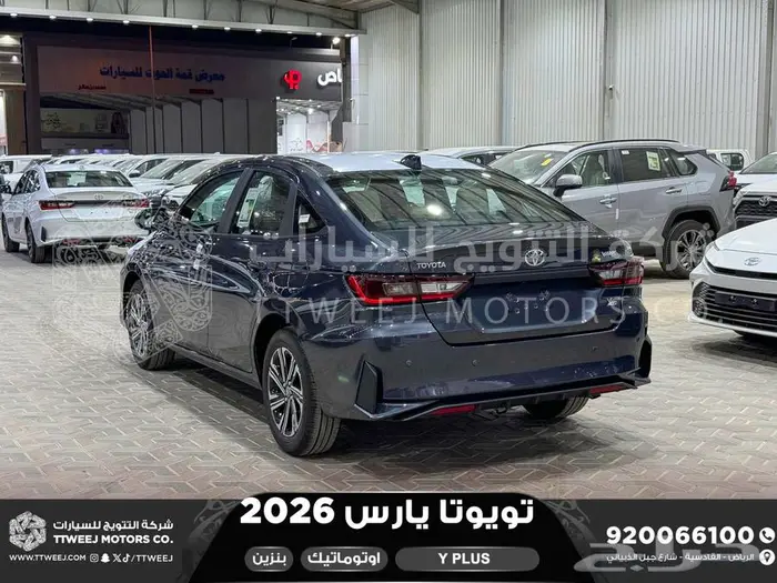 تويوتا يارس نص فل رمادي بنزين 2026 اقل سعر كاش واقساط 33