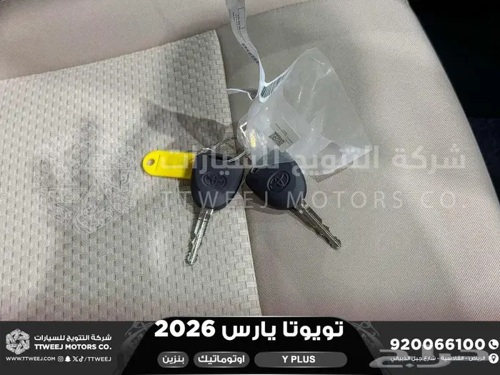 تويوتا يارس نص فل رمادي بنزين 2026 اقل سعر كاش واقساط 42