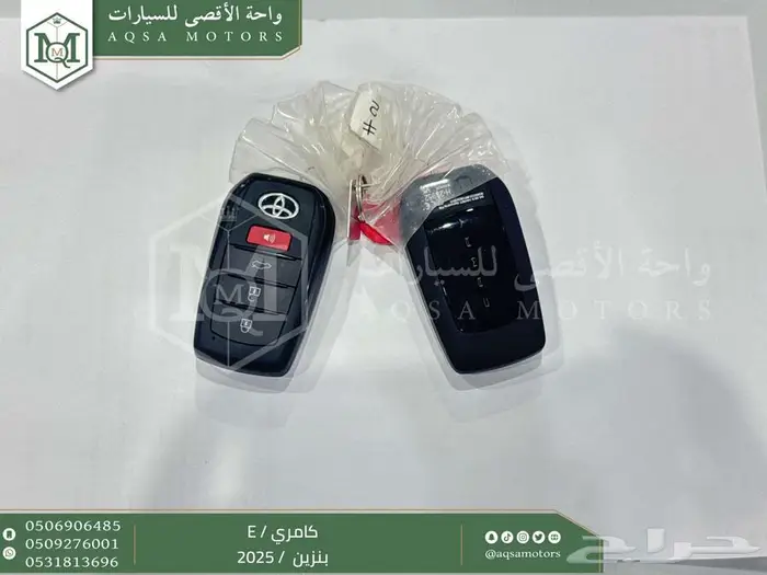 تويوتا كامري E ستاندر ابيض بنزين 2025 خصم خاص 24