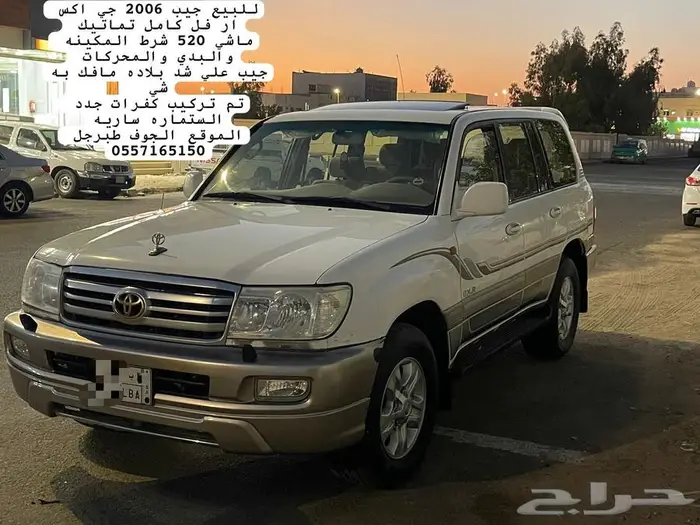 للبيع جي اكس ار قير تماتيك 2006 فل كامل 0