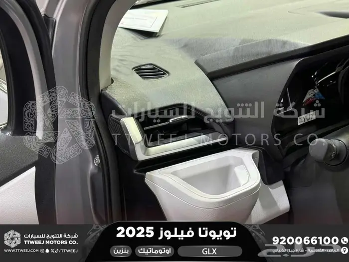 تويوتا فيلوز رمادي بنزين 2025 اقل سعر كاش وبنوك 33
