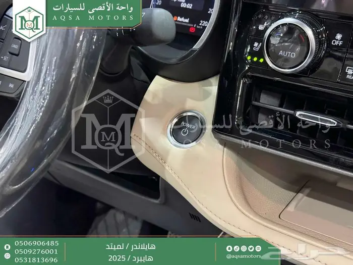 تويوتا هايلاندر لميتد فل رمادي هايبرد 2025 اقل سعر كاش وبنوك 6