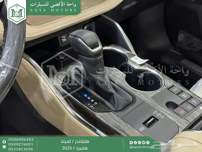 تويوتا هايلاندر لميتد فل رمادي هايبرد 2025 اقل سعر كاش وبنوك 7