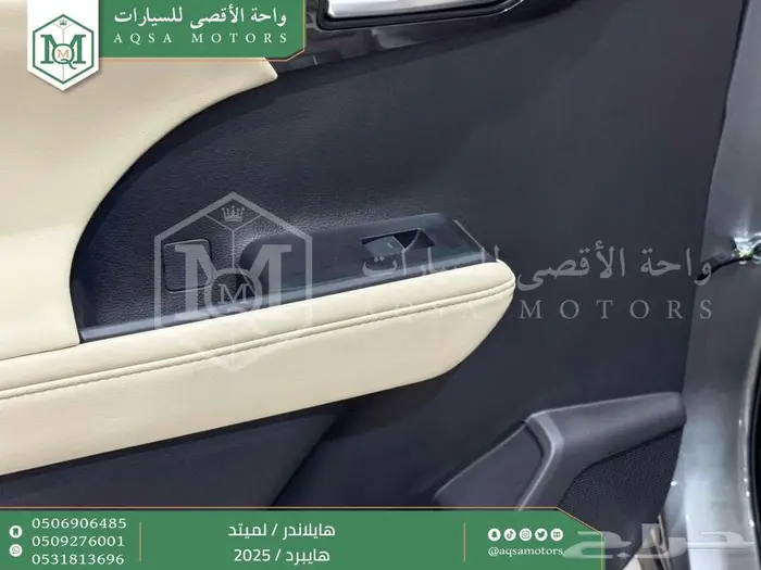 تويوتا هايلاندر لميتد فل رمادي هايبرد 2025 اقل سعر كاش وبنوك 11