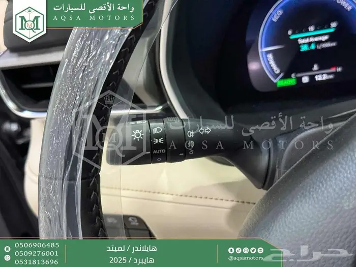 تويوتا هايلاندر لميتد فل رمادي هايبرد 2025 اقل سعر كاش وبنوك 20
