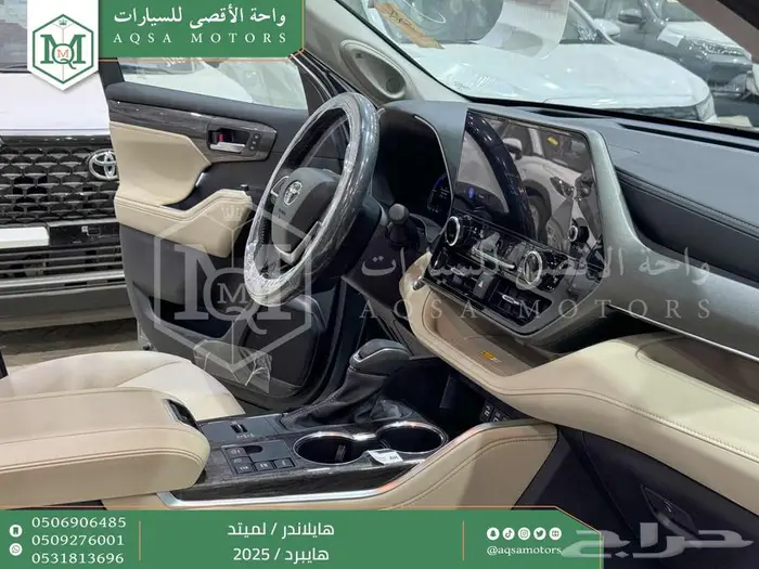 تويوتا هايلاندر لميتد فل رمادي هايبرد 2025 اقل سعر كاش وبنوك 33