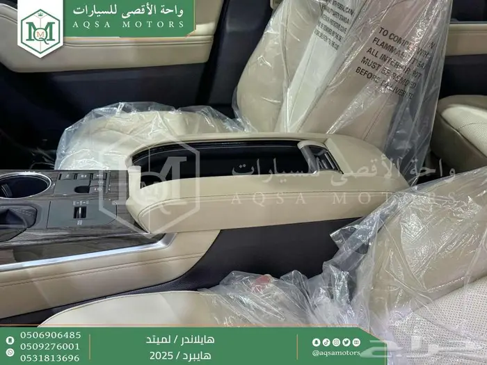 تويوتا هايلاندر لميتد فل رمادي هايبرد 2025 اقل سعر كاش وبنوك 40