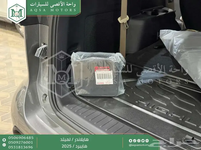 تويوتا هايلاندر لميتد فل رمادي هايبرد 2025 اقل سعر كاش وبنوك 43