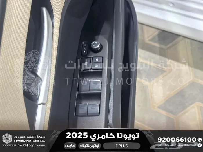 تويوتا كامري E بلس ابيض هايبرد 2025 اقل سعر كاش واقساط 7