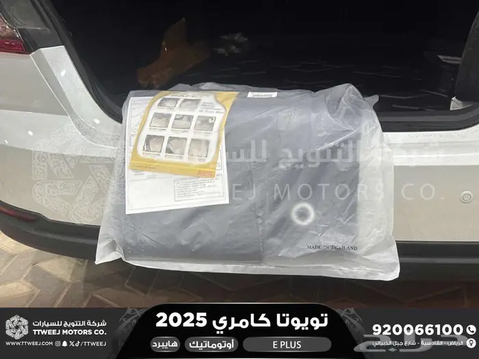 تويوتا كامري E بلس ابيض هايبرد 2025 اقل سعر كاش واقساط 5