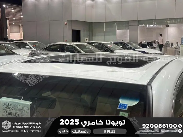 تويوتا كامري E بلس ابيض هايبرد 2025 اقل سعر كاش واقساط 13