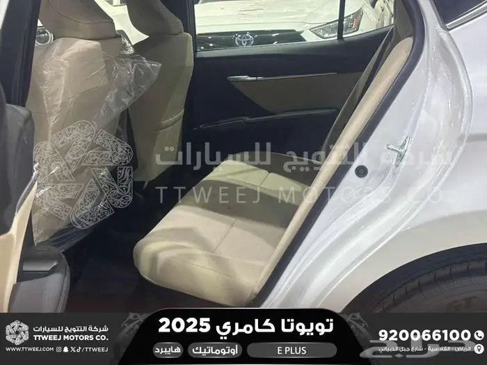 تويوتا كامري E بلس ابيض هايبرد 2025 اقل سعر كاش واقساط 17