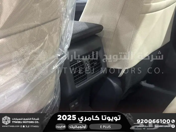 تويوتا كامري E بلس ابيض هايبرد 2025 اقل سعر كاش واقساط 18