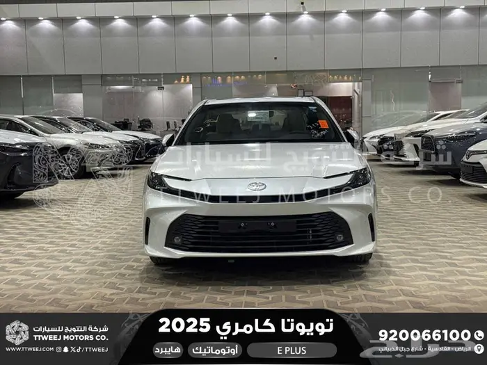 تويوتا كامري E بلس ابيض هايبرد 2025 اقل سعر كاش واقساط 0