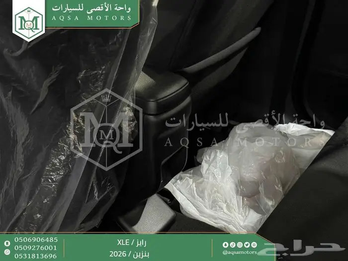 تويوتا رايز ستاندر فضي بنزين 2026 اقل سعر كاش واقساط 2