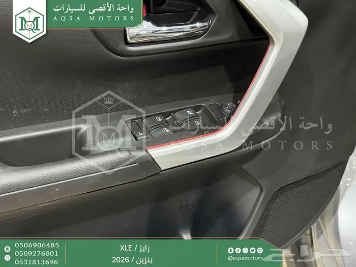 تويوتا رايز ستاندر فضي بنزين 2026 اقل سعر كاش واقساط 10