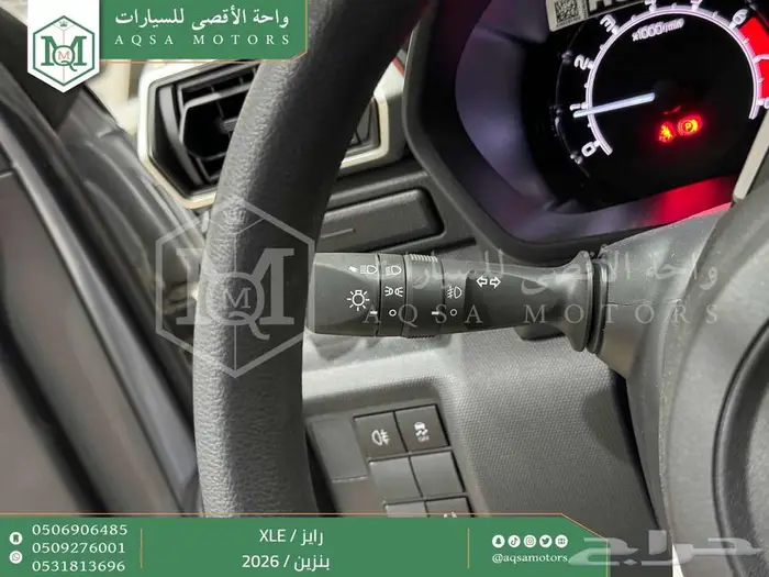 تويوتا رايز ستاندر فضي بنزين 2026 اقل سعر كاش واقساط 11