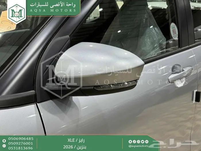 تويوتا رايز ستاندر فضي بنزين 2026 اقل سعر كاش واقساط 20