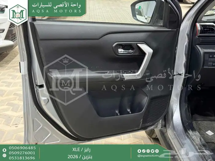 تويوتا رايز ستاندر فضي بنزين 2026 اقل سعر كاش واقساط 21