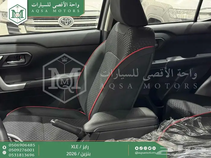 تويوتا رايز ستاندر فضي بنزين 2026 اقل سعر كاش واقساط 19