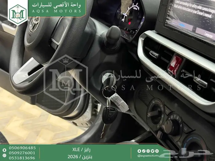 تويوتا رايز ستاندر فضي بنزين 2026 اقل سعر كاش واقساط 18