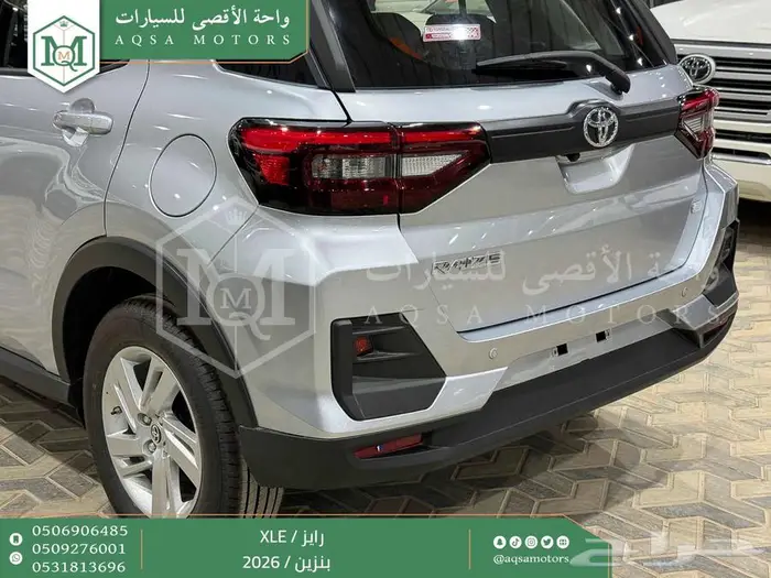 تويوتا رايز ستاندر فضي بنزين 2026 اقل سعر كاش واقساط 23