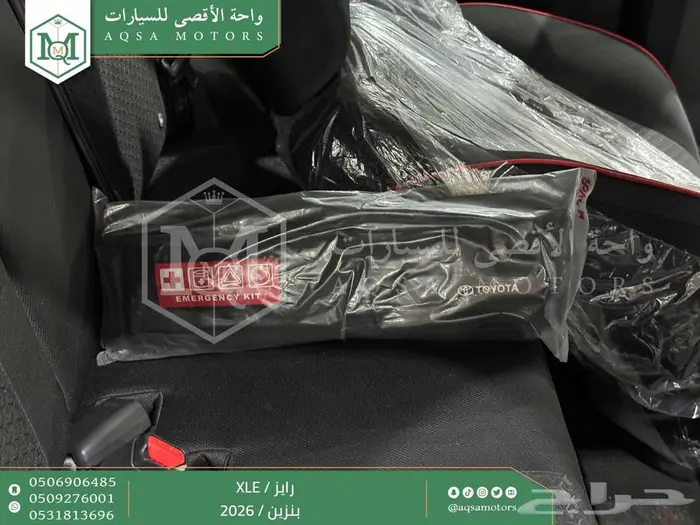 تويوتا رايز ستاندر فضي بنزين 2026 اقل سعر كاش واقساط 30