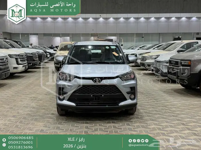 تويوتا رايز ستاندر فضي بنزين 2026 اقل سعر كاش واقساط 0