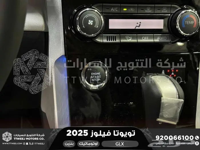 تويوتا فيلوز رمادي بنزين 2025 خصم خاص 12