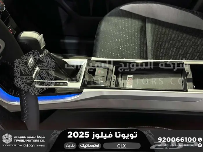 تويوتا فيلوز رمادي بنزين 2025 خصم خاص 9