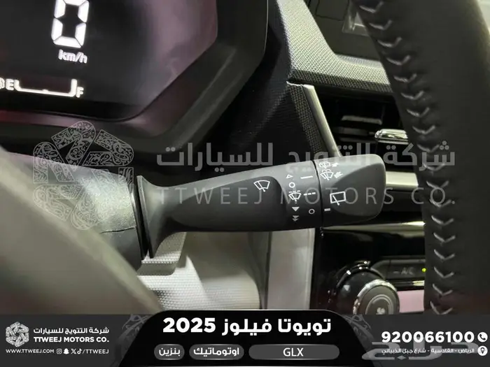 تويوتا فيلوز رمادي بنزين 2025 خصم خاص 7