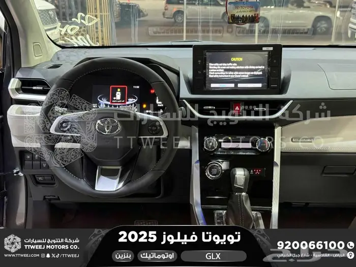 تويوتا فيلوز رمادي بنزين 2025 خصم خاص 18