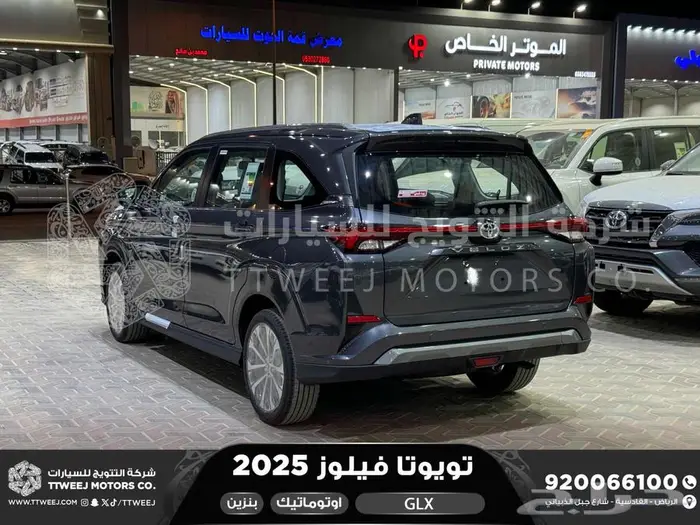 تويوتا فيلوز رمادي بنزين 2025 خصم خاص 31