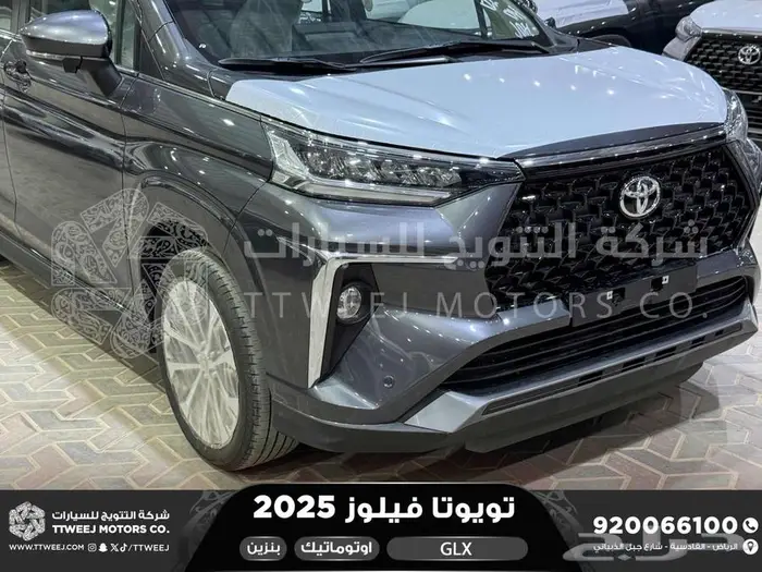 تويوتا فيلوز رمادي بنزين 2025 خصم خاص 26
