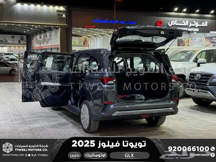 تويوتا فيلوز رمادي بنزين 2025 خصم خاص 36