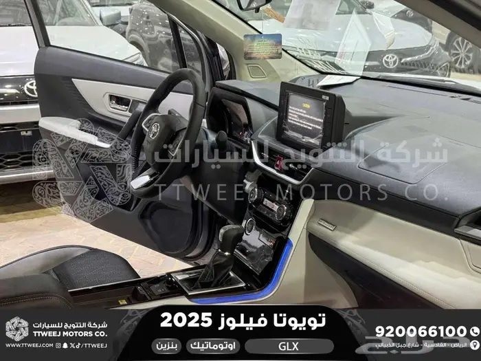 تويوتا فيلوز فضي بنزين 2025 اقل سعر كاش واقساط 38