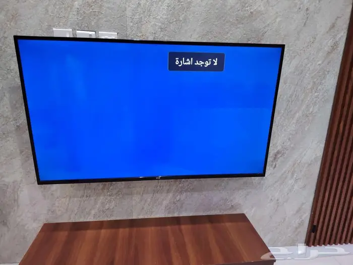 تلفزيون عادي 58 بوصه 1