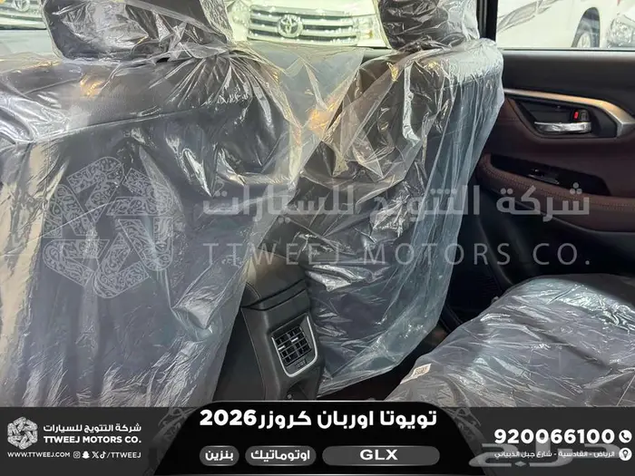 تويوتا اوربان فل رمادي بنزين 2026 اقل سعر كاش واقساط 3