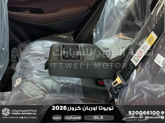 تويوتا اوربان فل رمادي بنزين 2026 اقل سعر كاش واقساط 10