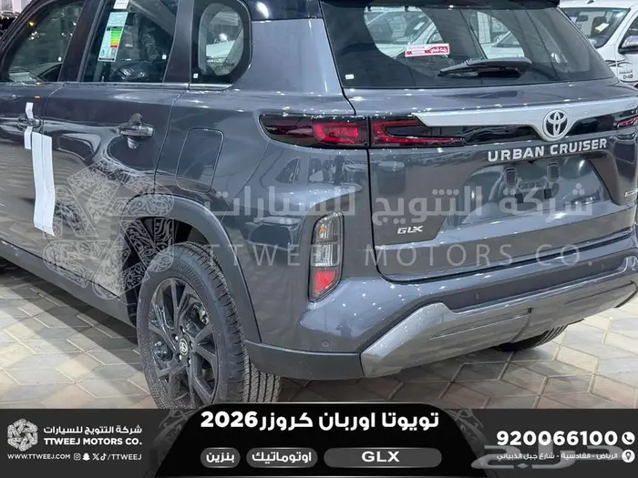 تويوتا اوربان فل رمادي بنزين 2026 اقل سعر كاش واقساط 11