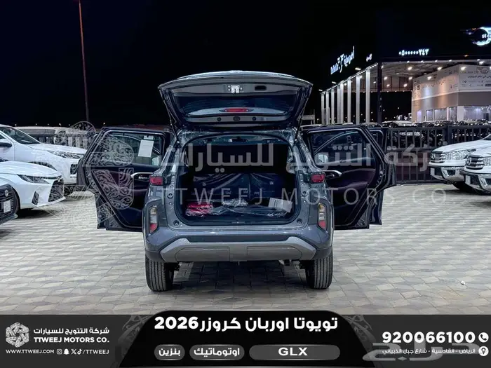 تويوتا اوربان فل رمادي بنزين 2026 اقل سعر كاش واقساط 14