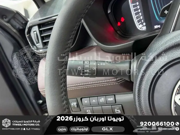 تويوتا اوربان فل رمادي بنزين 2026 اقل سعر كاش واقساط 18