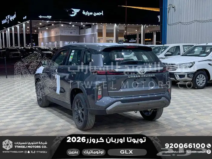 تويوتا اوربان فل رمادي بنزين 2026 اقل سعر كاش واقساط 16