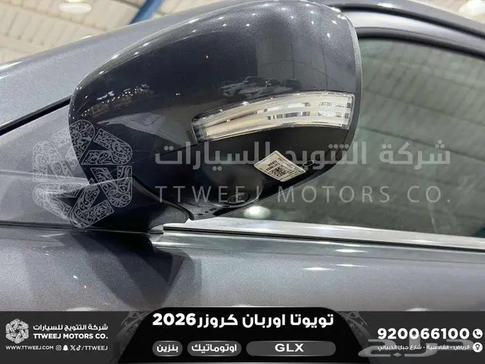 تويوتا اوربان فل رمادي بنزين 2026 اقل سعر كاش واقساط 17