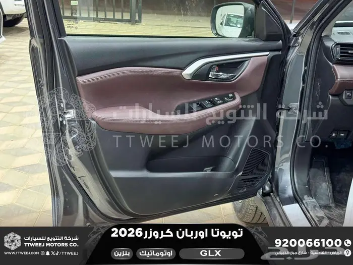 تويوتا اوربان فل رمادي بنزين 2026 اقل سعر كاش واقساط 22