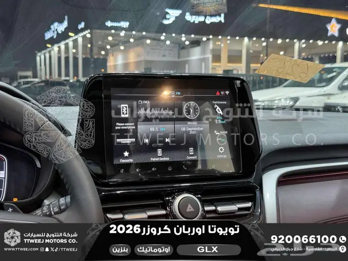 تويوتا اوربان فل رمادي بنزين 2026 اقل سعر كاش واقساط 26