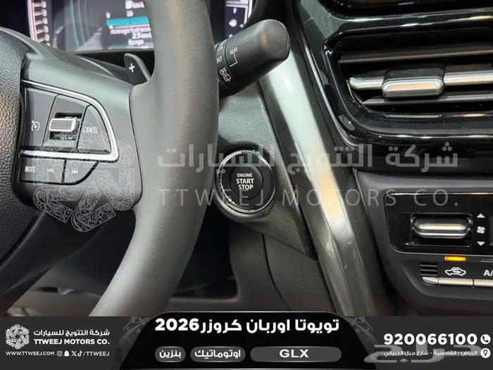 تويوتا اوربان فل رمادي بنزين 2026 اقل سعر كاش واقساط 27